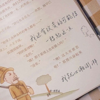 Furry插画细节提升福瑞交流群